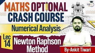 UPSC Maths Optional: Newton Raphson Method | Lec 14 | StudyIQ IAS Course