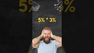Умножение процентов #математика #профильнаяматематика #умскул