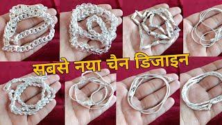 Latest Silver Chain Designs With Weight And Price || new boys silver chain designs with price