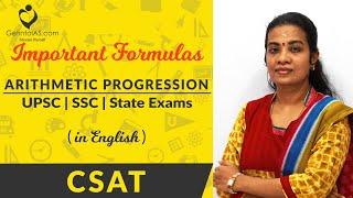 Important Formulas | Arithmetic Progression | CSAT | In English | UPSC & All Govt. Exams