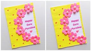 How to make guru purnima card • handmade guru purnima card • guru purnima