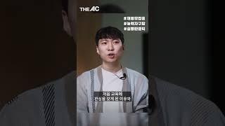 미국 유학생이 코딩 교육 플랫폼을 창업한 이유
