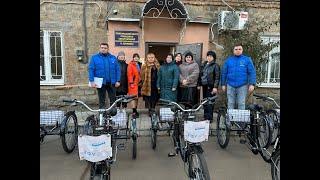 Соціальні працівники Дружківки отримають електровелосипеди