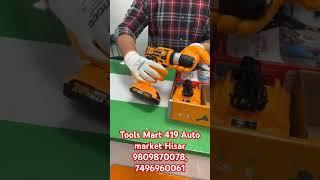 CORDLESS IMPACT DRILL  COMBO SET (COSLI231003) 9809870078, 7496960061 #drill #ingco#Tools Mart#