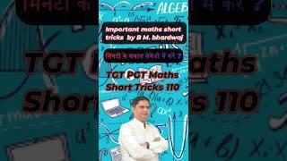 TGT PGT Maths Short Tricks 110