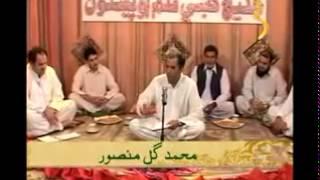 Pashto Moshaira Korba Nizar Yousafzai Shamshad TV10