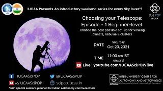 Choosing your Telescope: Episode 1- Beginner Level