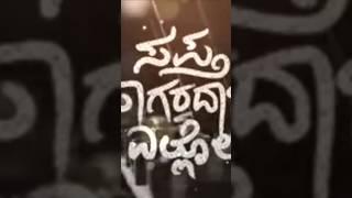 sapta sagaradaache Ello  Title track  #love #lyrics_whatsapp_status #song #trend #trendingvideos