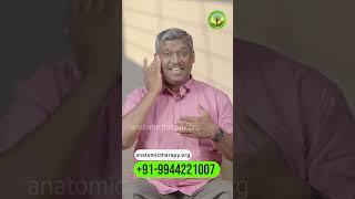 நல்ல குருநாதர்கள் | healer baskar