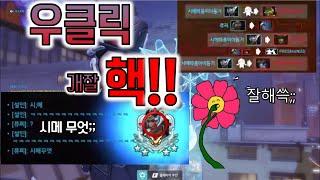 우리 시메 ..핵!?!! 근데 적팀 던진다고?? 의문의 리장타워/시메 강의, 시메 공략 Grandmaster Symmetra