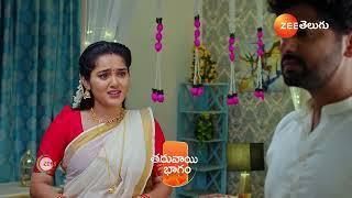 Ummadi Kutumbam | Ep - 105 | Preview | Mar 06 2025 | Zee Telugu