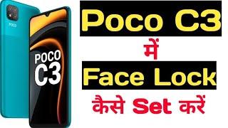 How to set face lock in poco c3 || Poco c3 me face lock kaise set kare