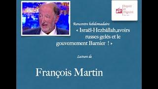 Israël-Hezbollah, avoirs russes gelés, et le gouvernement Barnier ! avec François Martin