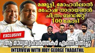 JOBY GEORGE THADATHIL | FILM PRODUCER | EXCLUSIVE INTERVIEW |  GINGER MEDIA