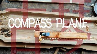 Make a Compass Plane for Chinese Guqin爸比铁铁手工制作用来做古琴的凹刨