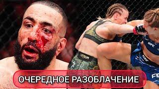 UFC315, Маддалена, Алмахан. Альдо и Шевченко засудили! Белал показал свой уровень!