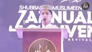 Day 02- Session 01 | Shubban ul Muslimeen Annual Convention 2023 | Lahore
