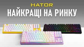 Hator Rockfall 2 Mecha проти Rockfall EVO | Які зміни? Чи виправили помилки?