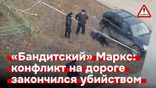 ️НОВОСТИ️Стрельба в Марксе | Володин и юбилей Жириновского | Саратов замёрз ещё до начала зимы