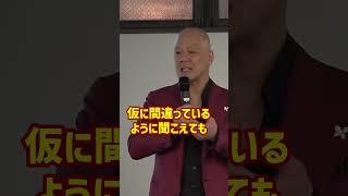 成果を出す人は情報をどのように活かしているのか？ #Shorts