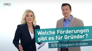 Welche Förderungen gibt es für Gründer? | 8/8 "Erfolgreich Gründen"