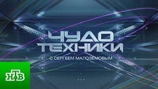 АкваЩит на канале НТВ в программе Чудо техники. Электромагнитный фильтр преобразователь, умягчитель