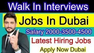 Walk In Interviews for Jobs | Jobs in Dubai | 4500 Salary | uae jobs | Hiring in Dubai | Hiring UAE