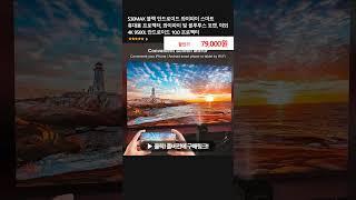 S30MAX 블랙 안드로이드 와이파이 스마트 휴대용 프로젝터, 와이파이 및 블루투스 포켓, 야외 4K 9500L 안드로이드 10.0 프로젝터