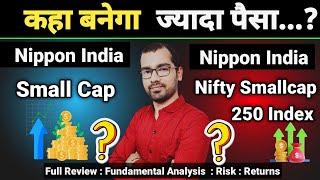 Nippon India Nifty Smallcap 250 Index Fund Vs Nippon India Smallcap Fund Review | कौन है  Best?