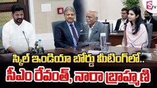 Anand Mahindra, Nara Brahmani Participates in Telangana Young India Skill University Board Meeting