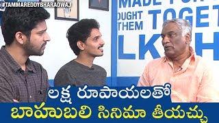 MR Productions Founders - Baahubali Can be made with 1 Lakh Budget? | F2F Interview with Tammareddy