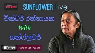 Victor Rathnayake | වික්ටර් රත්නායක | With Sunflower (Old) Live