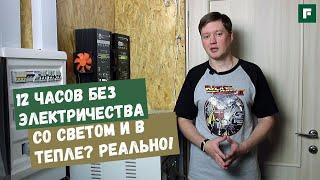 Автономный умный дом в глухой деревне: электричество для себя и на продажу // FORUMHOUSE