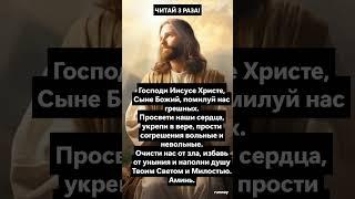 Это не случайно. Бог говорит с тобой. Помилование от Иисуса Христа  #вера #молитва #словобожье