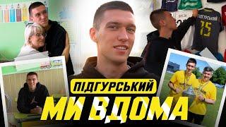 Денис Підгурський: де починалась футбольна історія капітана «Руху»