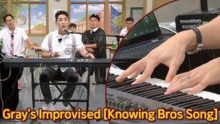 Gray Making a Song for Knowing Bros on the Spot!