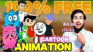 ফ্রিতে এনিমেশন কার্টুন তৈরি | Create free cartoon animation | Saif Techno Studio !! #animation