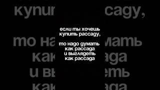 Этого о рассаде вы точно не знали #рассада #цветы #полезныесоветы #лайфхак #дача #юмор #покупки