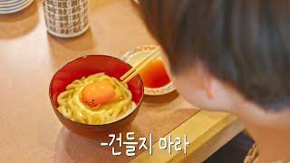 ...라고 계란이 말을 했다?!