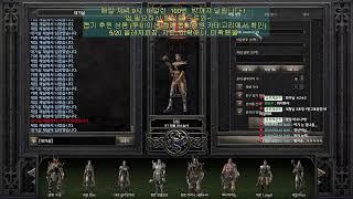 디아2 스탠  바알런 업하고 자자  #디아블로2레저렉션