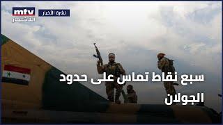 سبع نقاط تماس على حدود الجولان