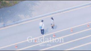 [MV] 10CM _ Gradation(그라데이션) _ Drama ver.