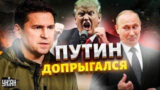  Россия напросилась: Путину отобьют "орешник"! Мирный план Зеленского-Трампа. Дело близится к концу