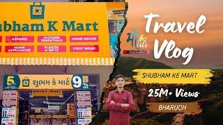 Shubham K Mart in #bharuch  !! Shopping Vlog #shubhamkmart #citycenter