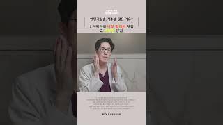 대구안면거상 재수술/ 재수술이 많은 이유는? ▶︎ #대구안면거상 #안면거상술  #대구성형외과 #안면거상잘하는곳 #키성형외과 