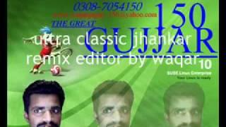 waqar jhankar channel(prem prem).flv