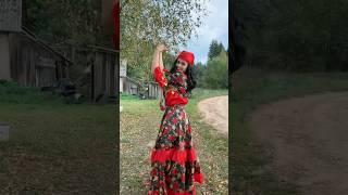 ЦЫГАНОЧКА