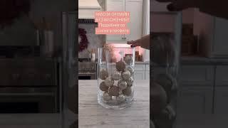 Красивый декор к Новому Году 