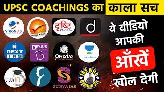 How UPSC Coaching FOOLS You | Dark Reality of UPSC Coaching | UPSC Coaching SCAM