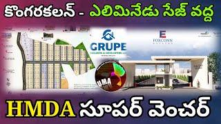 Hmda open plots near #kongaarKalan | Foxconn estate #grupeinfrabuilders | openplots in #Eliminedusez